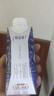 蒙牛特仑苏纯牛奶3.8g优质乳蛋白【精美礼盒装】250ml×10盒  整箱牛奶 实拍图