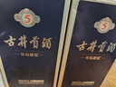 古井贡酒 年份原浆古5 浓香型白酒 50度 500ml*1瓶 单瓶装 实拍图