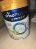 美素佳儿（Friso）【品牌旗舰】港版皇家美素佳儿婴儿配方HMO营养进口奶粉800G/罐 【满罐赠礼】皇家4段800g*1罐 实拍图