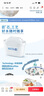 碧然德(BRITA)滤水壶滤芯 Maxtra+多效滤芯12只装 过滤器净水器 家用净水器滤芯 孙颖莎推荐 可滤水150L 实拍图