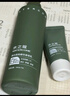 水之蔻【王俊凯推荐】烟酰胺美白身体乳润肤乳保湿国货美白身体乳第一 实拍图