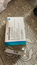 扬子江 泰乐 盐酸特拉唑嗪胶囊 2mg*12粒*4板 实拍图