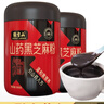 张宝山 山药核桃黑芝麻糊560g*2罐 杂粮谷物怀山药黑豆燕麦粉早餐代餐粉 实拍图