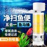 迪普尔鱼缸过滤器循环水泵小型氧气泵过滤水泵小型内置增氧吸鱼屎* 20W/1节长滤桶【适用60cm以内缸】 实拍图