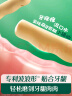英氏（Engnice）婴幼儿辅食磨牙棒原味 婴儿零食营养高钙出牙棒饼干宝宝零食64g 实拍图