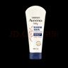 艾惟诺（Aveeno）艾维诺婴儿宝宝润肤乳 特润舒缓补水保湿滋润身体乳儿童面霜227g 实拍图
