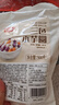 舒可曼三色小芋圆500g 奶茶店专商用西米露大小珍珠丸子常温烘焙小料 实拍图