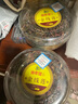 修年堂 金线莲50g 干品林下整株金线莲茶礼盒 节日礼盒礼品送长辈 实拍图