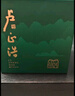 卢正浩绿茶谷雨香龙井茶叶三级200g 2025新茶上市雨前龙井春茶纸包自饮 实拍图