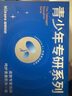 Hi!papa祛痘洁面乳15g+闭口水30ml+闭口乳20m 实拍图