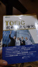新东方 托业英语学习考试资料toeic听力+阅读专项突破真题1000全真模拟题单词书托业词汇词根+联想记忆法乱序版 托业专项+模拟题（共4册） 实拍图