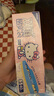 宜洁（yekee） HelloKitty双链密实袋加厚保鲜食品袋大中小组合装 86只JD-7193 实拍图