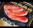 海霸王黑珍猪台式原味香肠锁鲜装 268g 烤肠早餐肉肠空气炸锅烧烤食材 实拍图