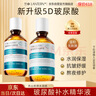 兰亭玻尿酸补水修护精华液抗皱保湿提亮肤色舒缓修护弹润220mlx2瓶 实拍图