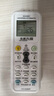 Accoona万能空调遥控器通用款全部适用格力美的海尔aux奥克斯志高TCL松下华凌海信科龙长虹格兰仕三菱新科 实拍图