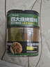 云山半&京觅 四合一烧烤撒料103g 淄博新疆东北香辣烧烤调料孜然粉组合 实拍图