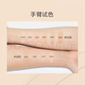 完美日记（PERFECT DIARY）轻薄无瑕粉底液小黑盖遮瑕隐形毛孔生日礼物送女友 B01黄调自然偏白（哑光款）HOT 实拍图