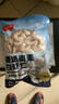鲜京采【京东虾仁品质保障】精选南美白虾仁 无冰净重2斤 90-110只 实拍图