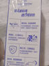 1号会员店（OM） 3.6g蛋白零乳糖牛奶 200ml*6盒 尝鲜装 0乳糖  实拍图