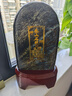 福光普照（FUGUANGPUZHAO）泰山石敢当天然墨玉石客厅家居补角办公室风水靠山石泰山原石摆件 15-20墨玉石（刻字） 实拍图