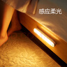 公牛（BULL）LED酷毙灯MC-A003D-DD床头衣柜条形小夜灯感应款5700K长255mm 实拍图