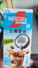 雀巢（Nestle）咖啡浓系列慕斯卡布奇诺速溶咖啡三合一减蔗糖19g*12条陈立农同款 实拍图