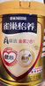 雀巢（Nestle）怡养金装健心中老年奶粉800g植物甾醇酯高钙成人奶粉送礼送长辈 实拍图