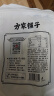 方家铺子小竹笋500g 竹笋火锅食材新鲜笋尖嫩脆笋干清水竹笋 凉拌火锅笋 实拍图
