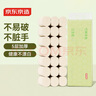 京东京造竹粹本色 无芯卷纸130g*21卷提装【5层加厚】卫生纸卷筒纸厕纸 实拍图