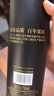 张裕多名利特选窖藏赤霞珠干红葡萄酒整箱礼盒圆筒红酒送礼 实拍图