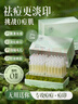 儒意（RUYI）水杨酸果酸次抛精华液补水收缩毛孔粗大祛痘修复淡化痘印痘坑男女 实拍图