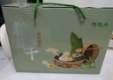 陶陶居端午节粽子礼盒 广东嘉兴特产蛋黄鲜肉豆沙蜜枣粽子团购送礼福利 粽事吉祥礼盒880g（4味8粽） 实拍图