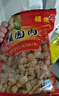 桂圆元肉干无核特级肉厚新货8a农家龙眼干肉泡水煲汤脱壳免剥 精选桂圆肉500克 实拍图