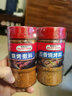 易厨食代烧烤料组合100g*2瓶 五香烧烤调味料家庭烤串调料香辣烧烤撒料 实拍图