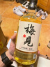 梅见原果原酿青梅酒 750ml 单瓶装 12度微醺果酒送礼 新老包装随机发 实拍图