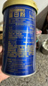 汤臣倍健旗舰蓝罐臻钻蛋白粉600g礼盒 复配分离乳清蛋白份增强免疫力男女 实拍图