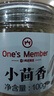 1号会员店（One's Member）新疆阿尔泰小茴香 100g 烧烤炖肉卤料炒菜香料 实拍图
