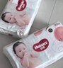 好奇（Huggies）铂金装纸尿裤L120片(9-14kg)大号婴儿尿不湿小桃裤裸感超薄透气 实拍图