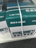 得力（deli）珊瑚海A4打印纸 75g500张*5包一箱 双面打印 加厚复印纸 整箱2500张ZF369【销冠系列】 实拍图