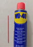WD-40除锈剂铁锈wd40润滑油机械防锈油除锈润滑剂螺丝螺栓松动门锁清洁 实拍图