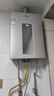 海尔（Haier）【好梦KL3C】16升燃气热水器天然气 水伺服恒温 一级静音认证【国家补贴15%】高抗风 耐用以旧换新 实拍图