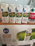 三元极致娟姗纯牛奶整箱250ml*10盒 3.8g原生乳蛋白 礼盒装 实拍图