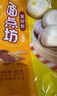 思念早餐面点任选组合 包子手抓饼烧麦馅饼馒头小笼包油条葱油饼饭团 香菇卤肉风味饭团150g 实拍图