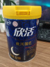 伊利联合北京同仁堂 欣活晚间膳底 中老年睡眠奶粉400g 酸枣仁 母亲节 实拍图