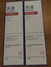 芙清医用膏体敷料JM-I型100g*2支械字洗面奶洁面医美术后创面清洁护理 实拍图