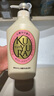 可悠然屈臣氏可悠然(KUYURA)美肌沐浴露 新旧包装随机发货 欣怡幽香 550ml 1瓶 实拍图