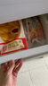 西贝莜面村 红豆玉米窝窝头260g 8个 粗粮杂粮主食 早餐面点 儿童豆沙包包子 实拍图