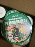 云山半酸汤面叶93g*6桶整箱装泡面桶装夜宵速食方便面整箱 实拍图