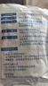 原研进口 泽普思 氟比洛芬凝胶贴膏40mg*6贴 （5盒装） 实拍图