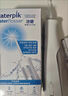 洁碧（Waterpik）冲牙器 便携式电动洗牙器水牙线洁牙器家用立式预防牙结石全身水洗GS5蓝礼物牙齿冲洗器 实拍图